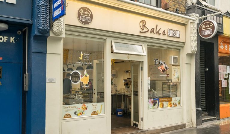 Bake面包屋外部2