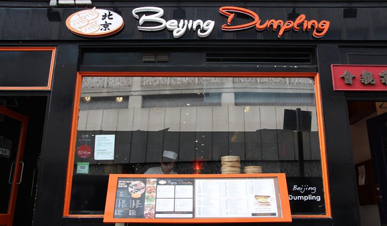 Beijing Dumpling外部